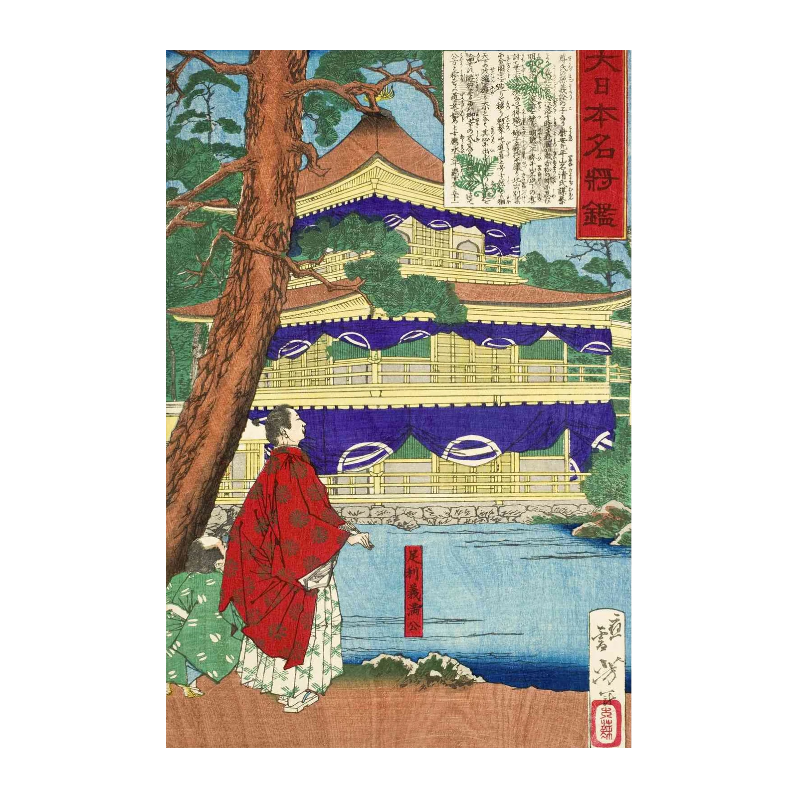 Serene Japanese Temple Scene Wall Art