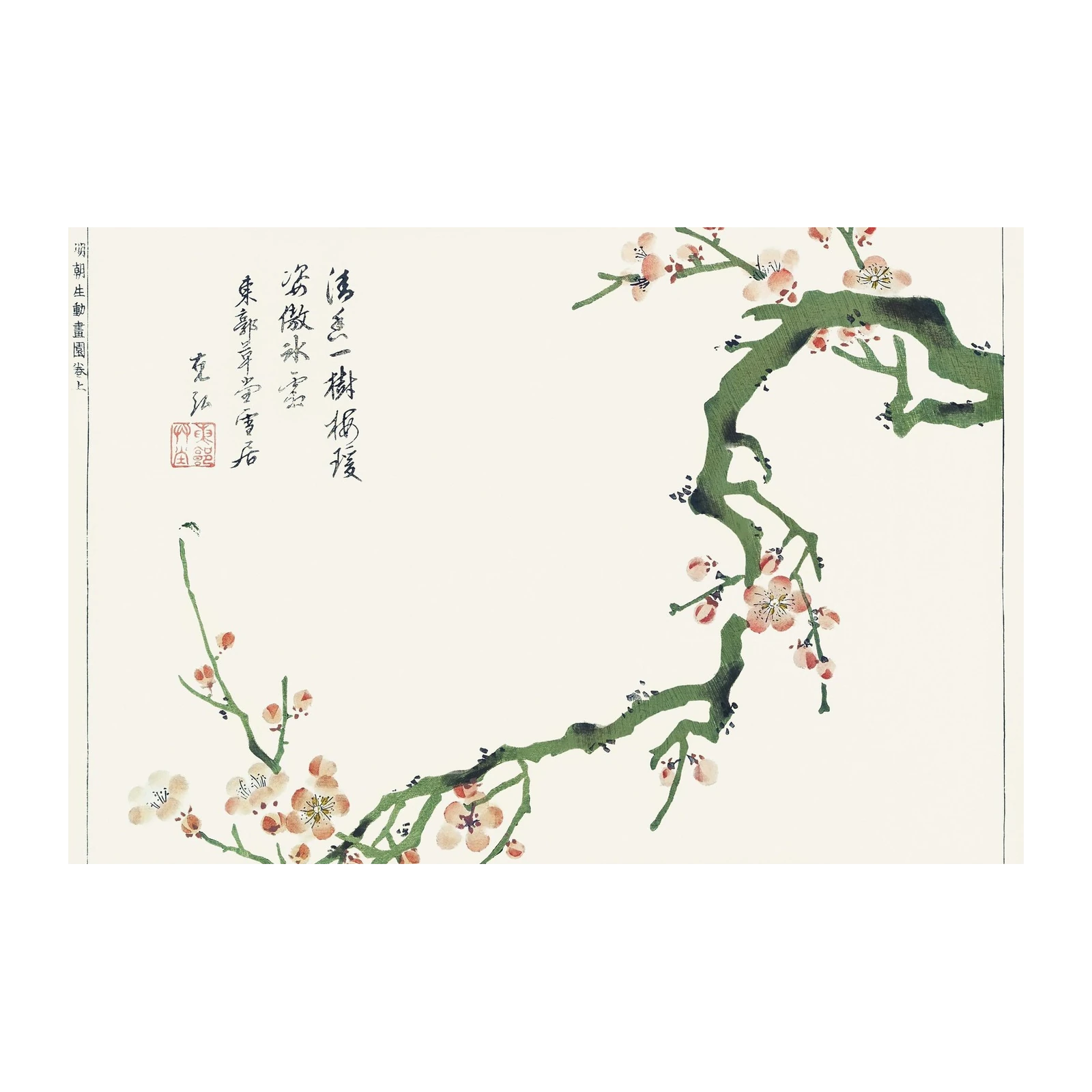 Blossoming Plum Tree Serenity Wall Art