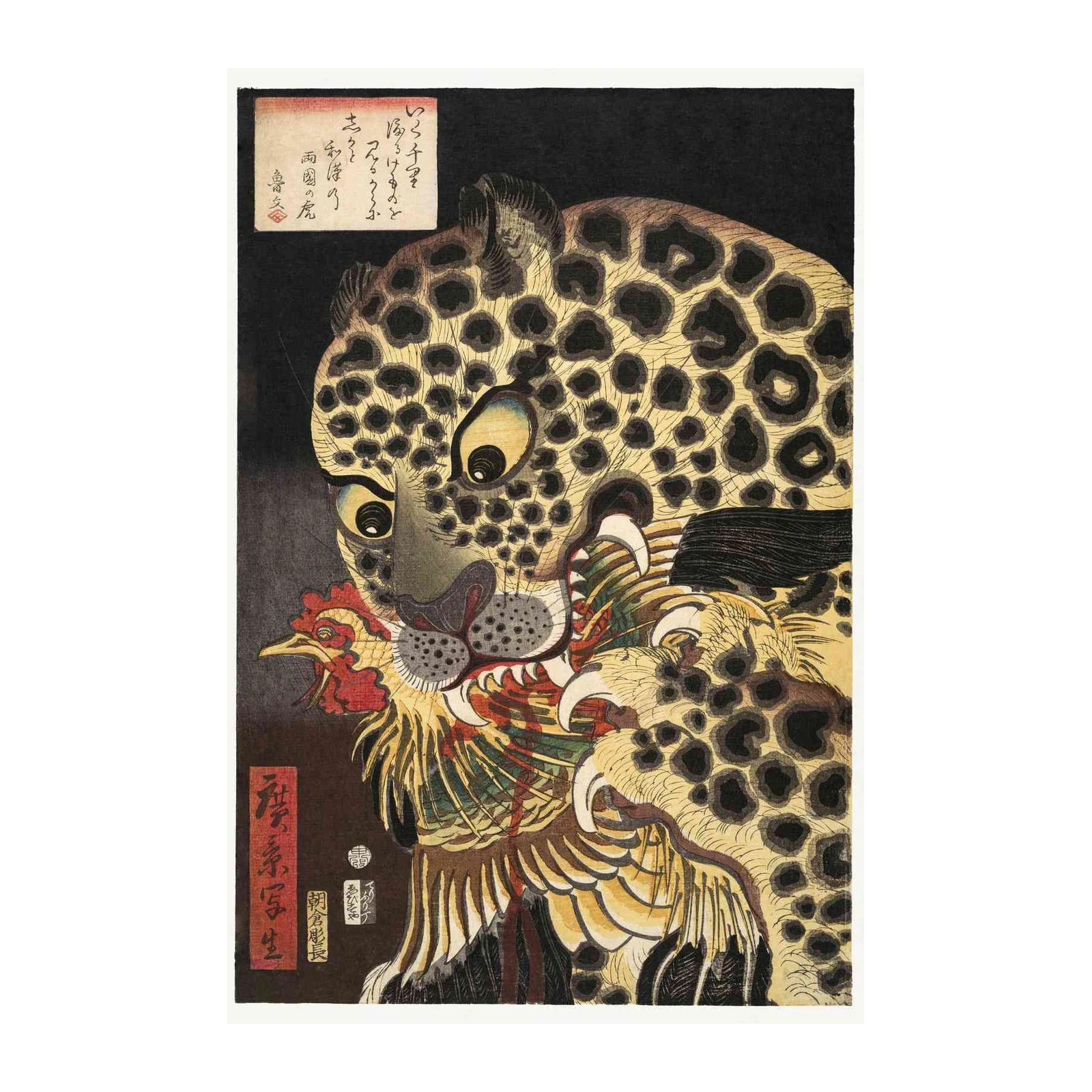 Japanese Leopard & Rooster Art Wall Art