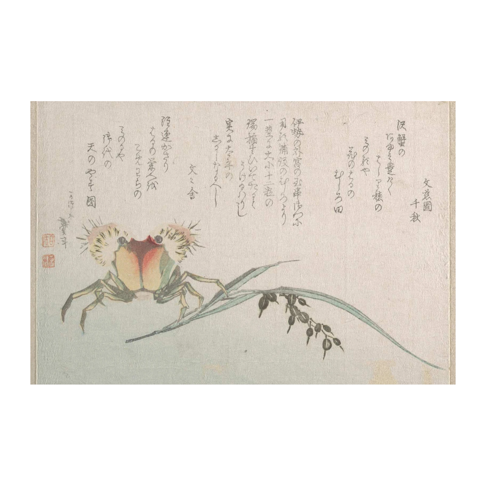 Vintage Crab Japanese Art Wall Art
