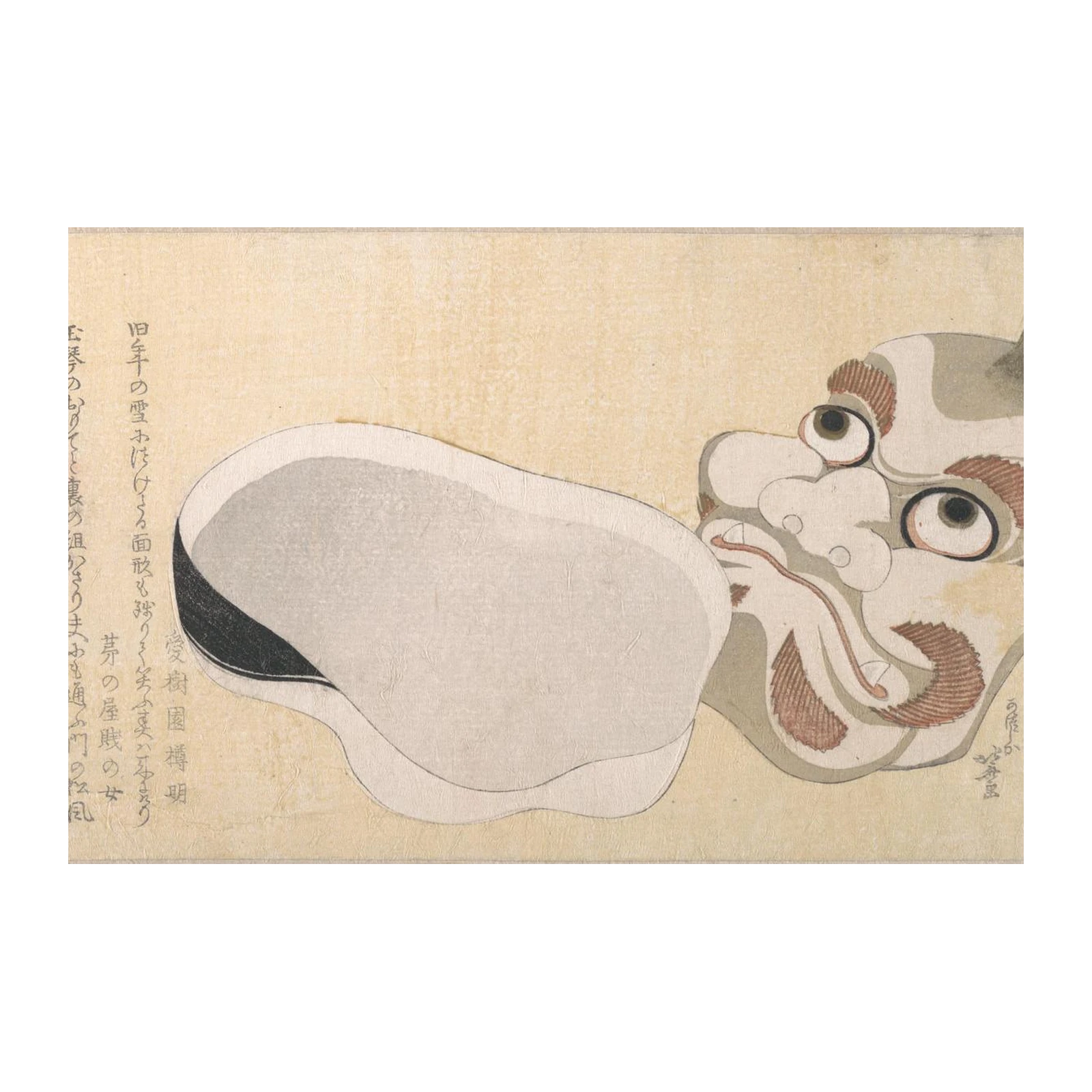 Japanese Fox Mask Wall Art | Traditional Asian Art