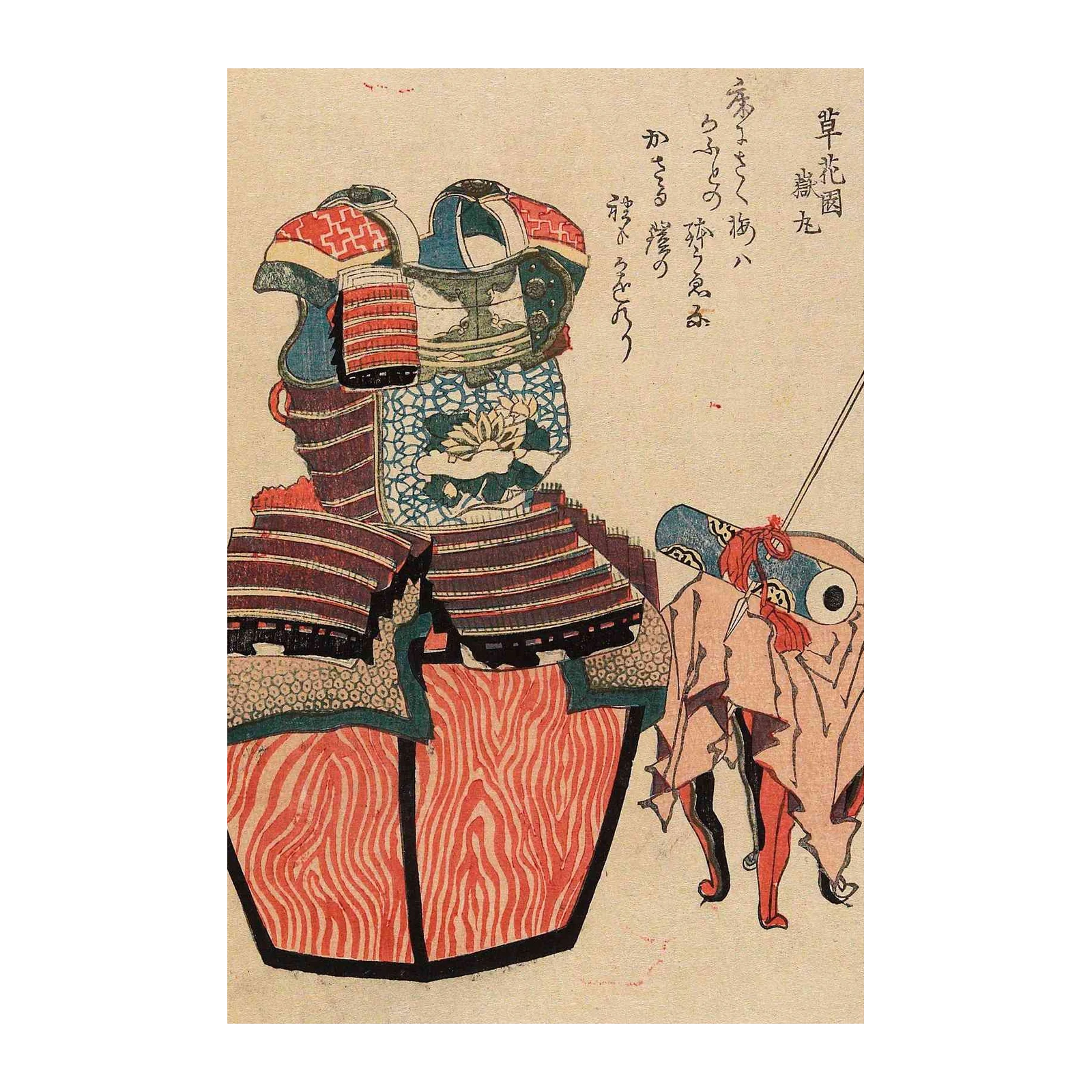 Samurai Armor Japanese Art Wall Art