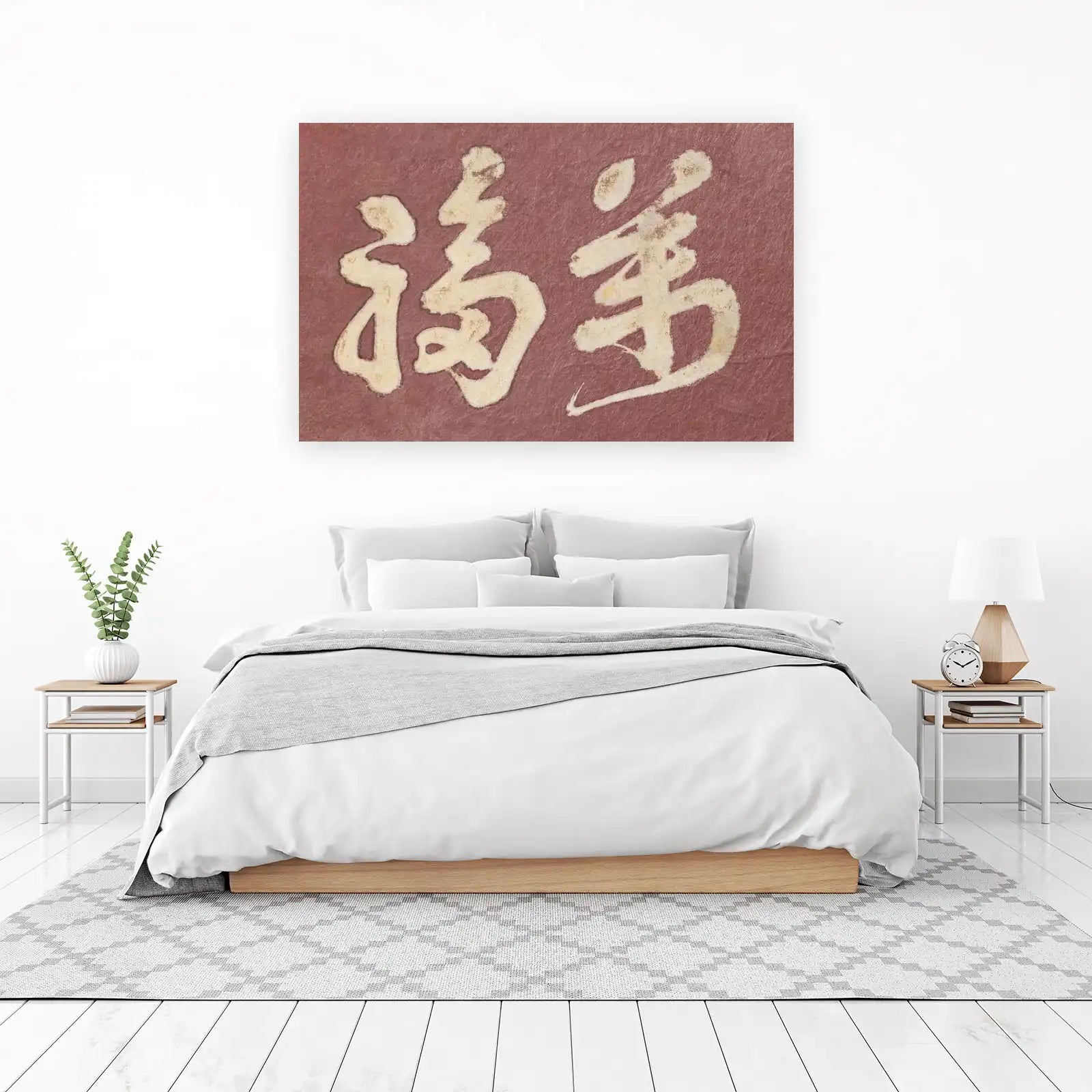 Zen Serenity Chinese Calligraphy Wall Art