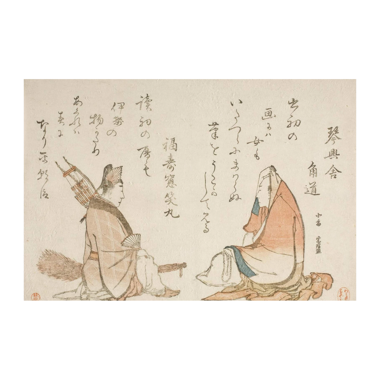 Japanese Courtiers Scroll Wall Art