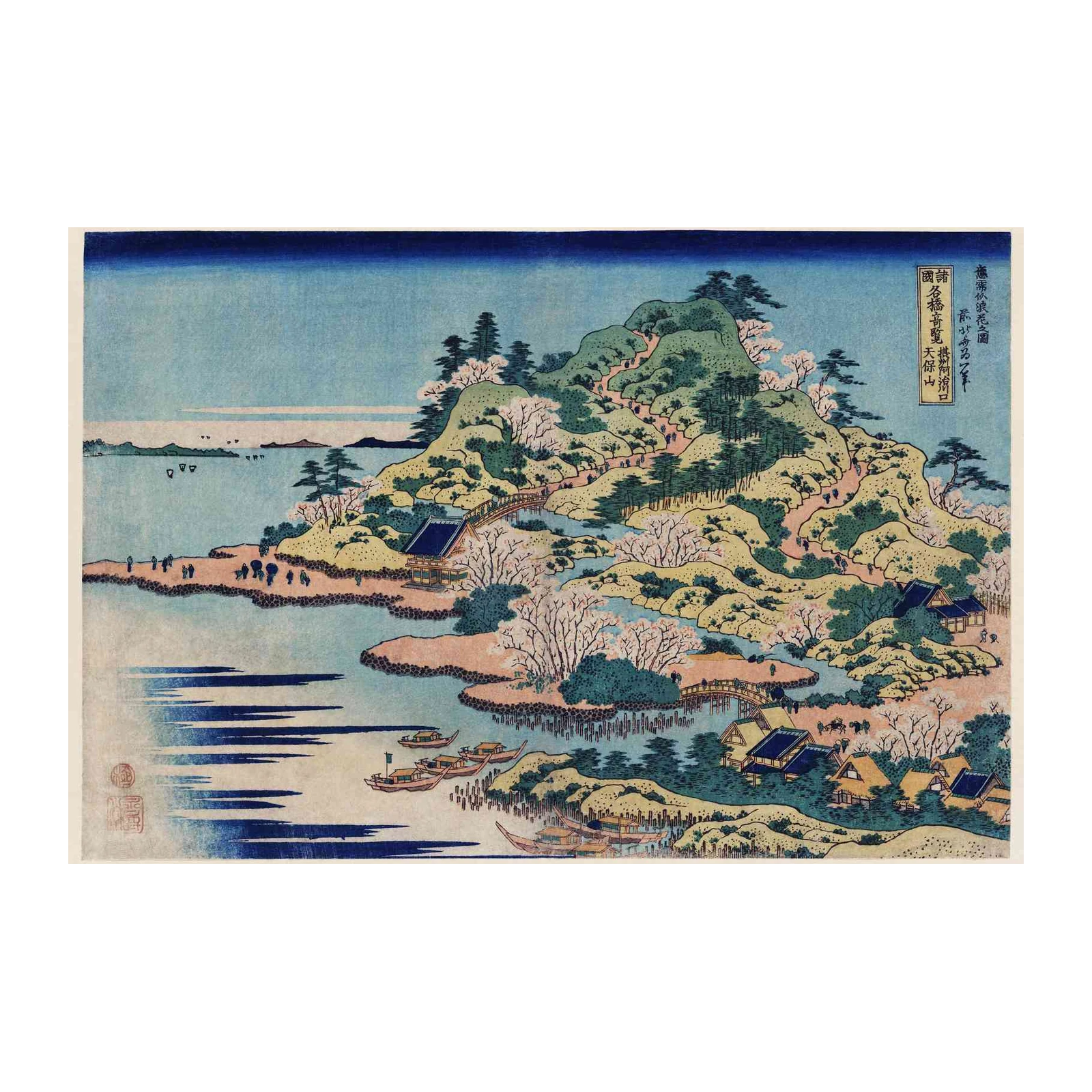 Serene Japanese Landscape Cherry Blossom Wall Art