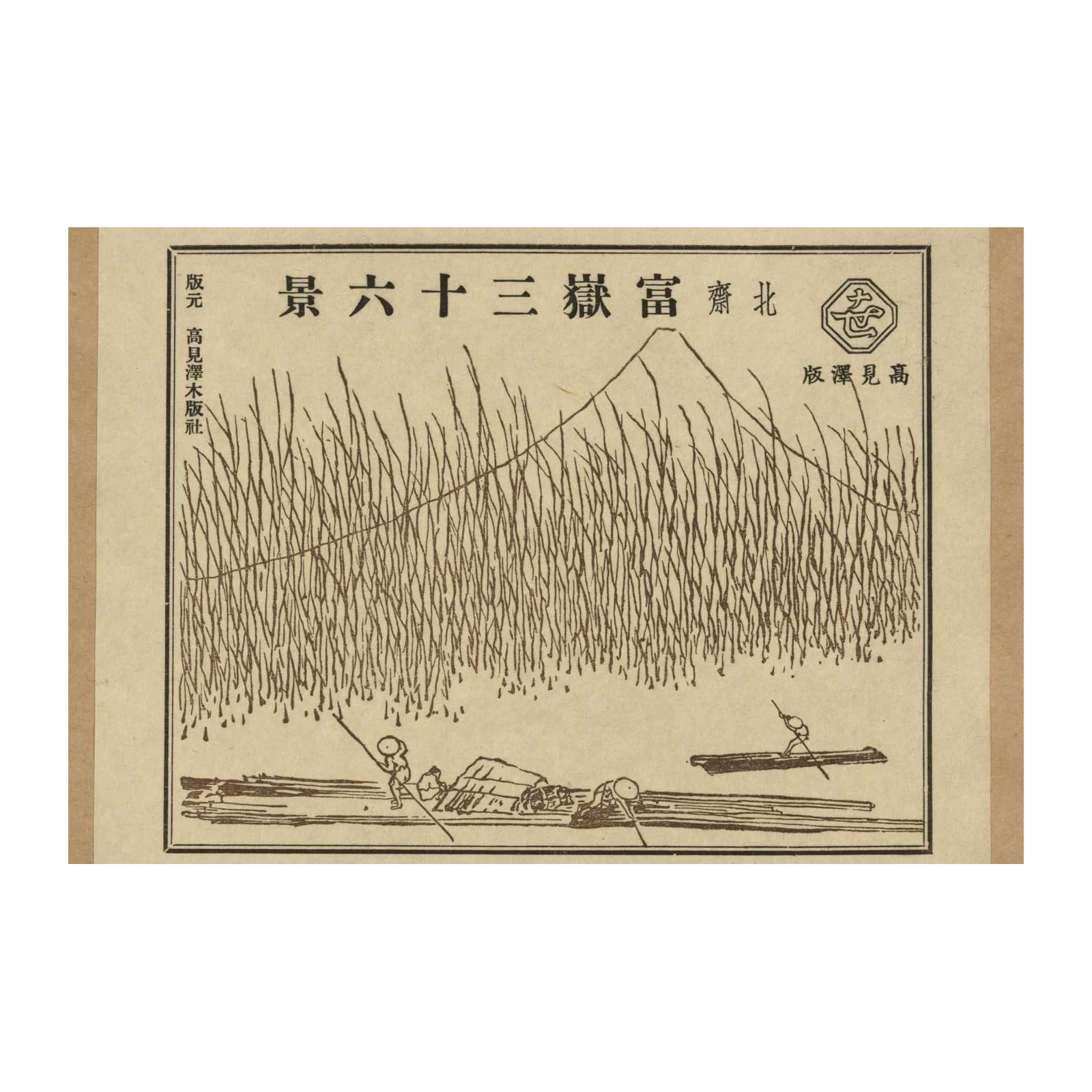 Vintage Japanese Landscape Wall Art
