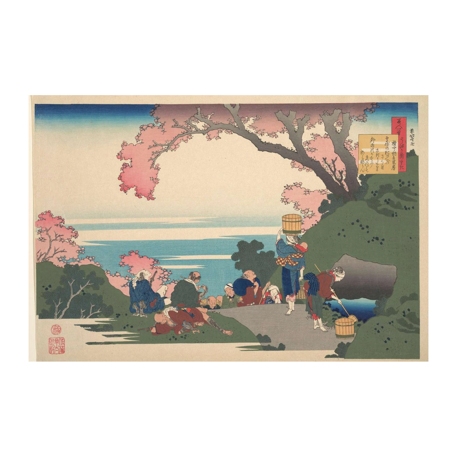 Japanese Cherry Blossom Scene Wall Art